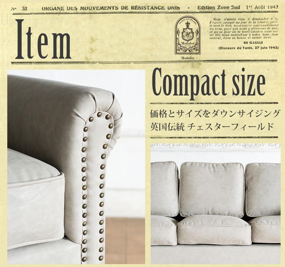 Amazon｜ソファ専門店 モデュロール (3人掛け 幅172cm 奥行77cm 高さ